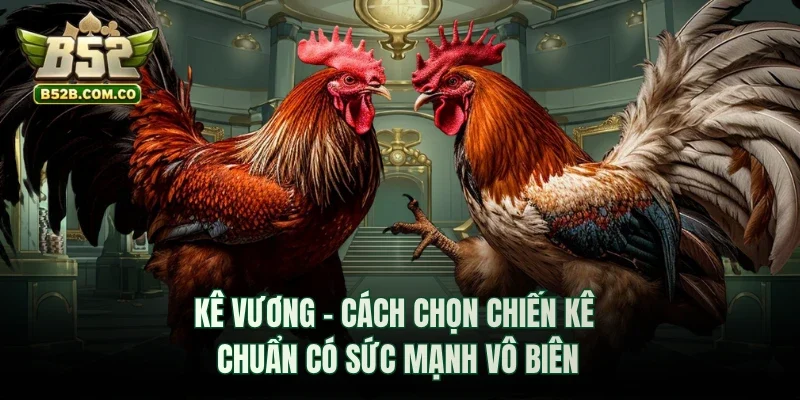Kê Vương